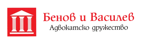 Benov & Vasilev logo